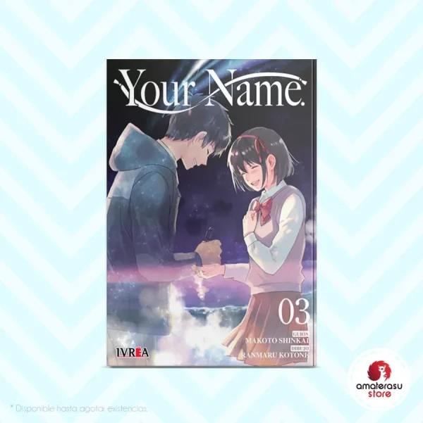 your-name3