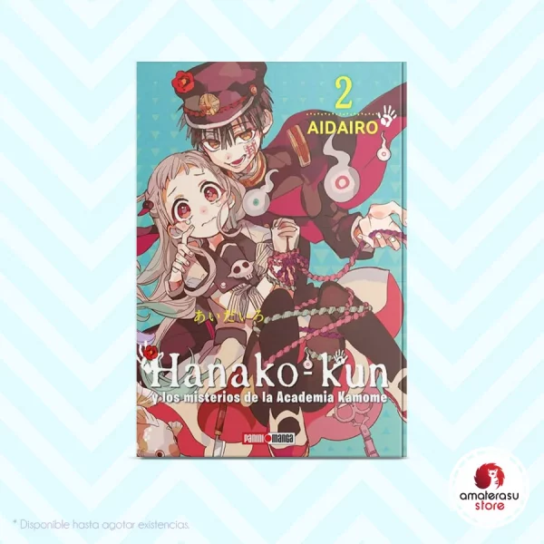 Hanako Kun Vol. 2