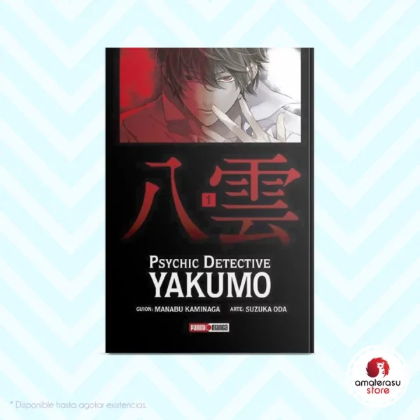 Psychic Detective Yakumo vol. 1