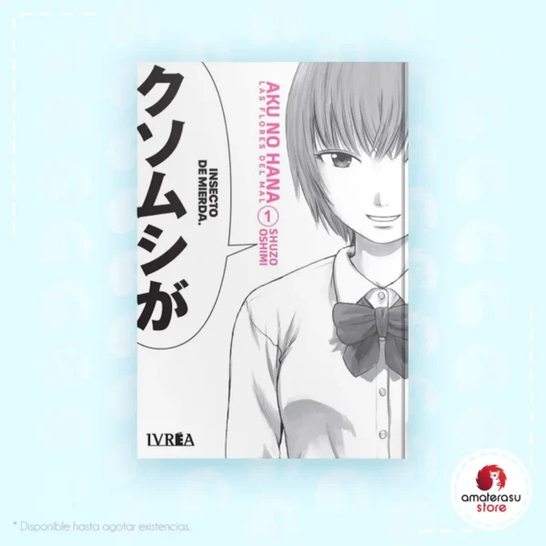 Aku no Hana Vol. 1