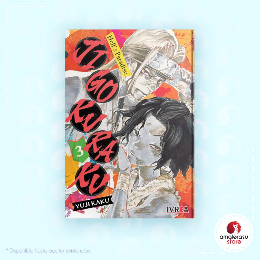 JIGOKURAKU - Hell's Paradise vol. 3 - Edição japonesa
