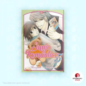 Junjou Romantica Vol. 5